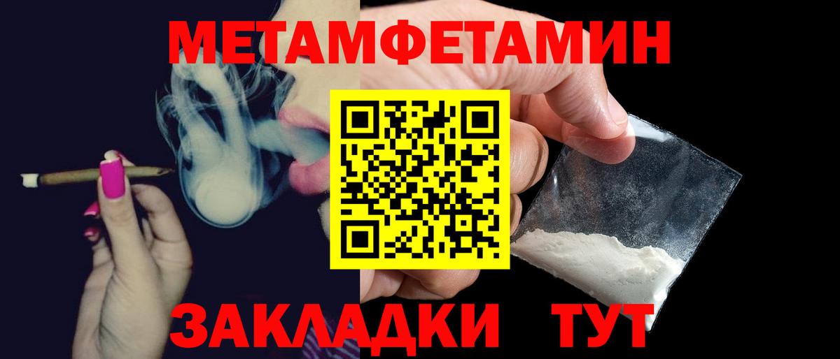 Амфетамин  Amphetamine 98%  Вход с VPN  Славгород 