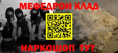 соль курить ск Будённовск
