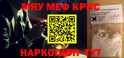 соль курить ск Будённовск