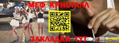 ALPHA-PVP Бугуруслан