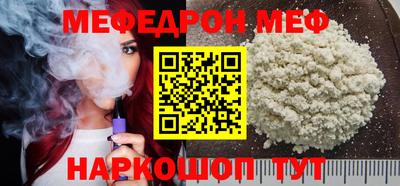 соль курить ск Будённовск