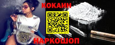 соль курить ск Будённовск
