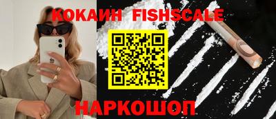 соль курить ск Будённовск
