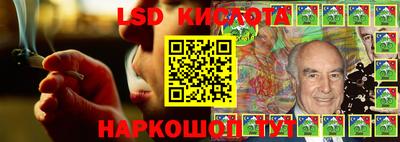 соль курить ск Будённовск