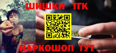 тгк Бузулук