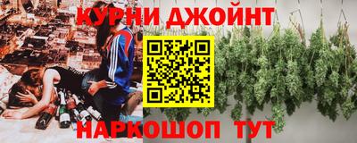ALPHA-PVP Бугуруслан