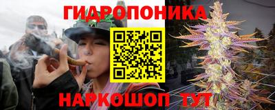 соль курить ск Будённовск