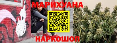 соль курить ск Будённовск