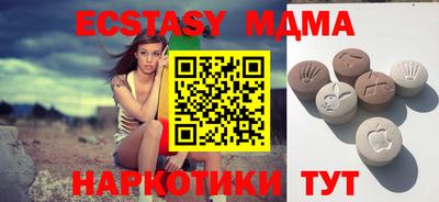 тгк Бузулук
