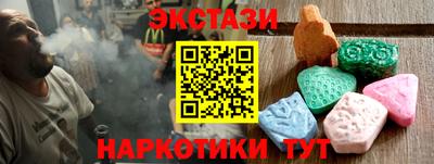 тгк Бузулук