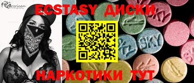 соль курить ск Будённовск