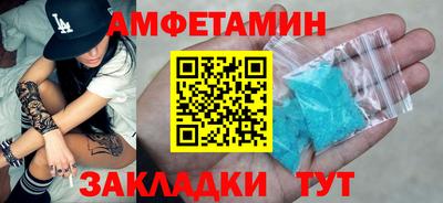 ALPHA-PVP Бугуруслан