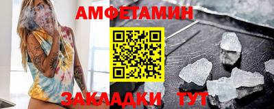 соль курить ск Будённовск