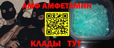 ALPHA-PVP Бугуруслан