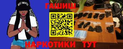 соль курить ск Будённовск