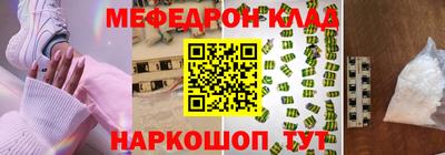 соль курить ск Будённовск