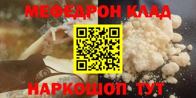 соль курить ск Будённовск