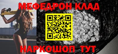 ALPHA-PVP Бугуруслан