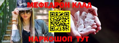 ALPHA-PVP Бугуруслан
