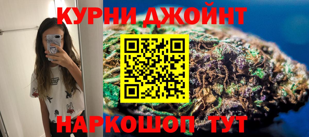 МАРИХУАНА Amnesia  Вход с VPN  Шишки марихуана White Widow  Славгород  МАРИХУАНА конопля  Конопля ГИДРОПОН 